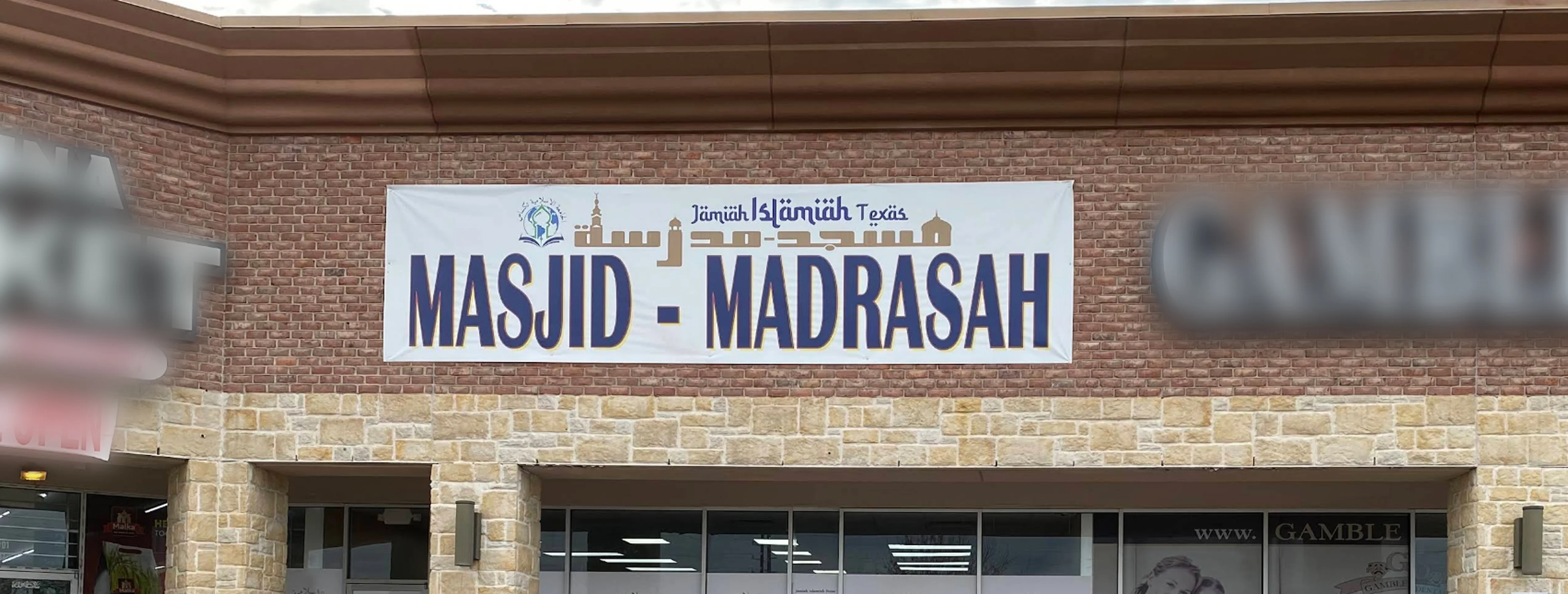 Jamiah Islamiah Texas cover